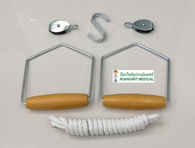 รอกกายภาพ บริหารหัวไหล่ (Shoulder Pulley)
