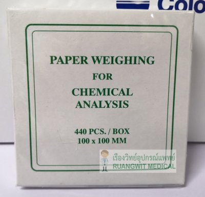 กระดาษชั่งสาร 100x100mm (440แผ่น)