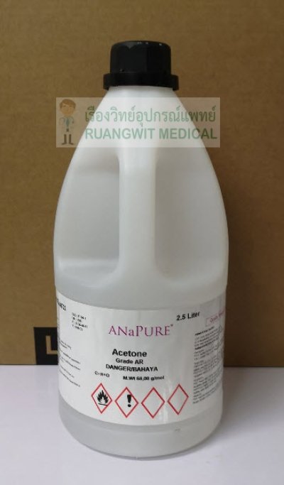 Acetone AR เกรดทดลอง 2,500 mL