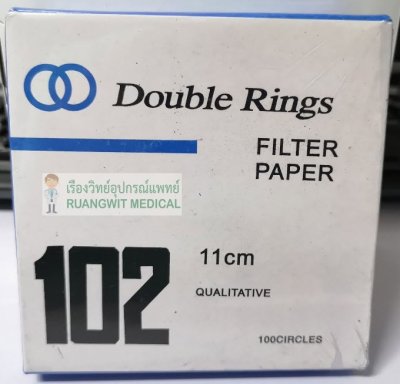 กระดาษกรอง 11 ซม. Double Rings (ราคาประหยัด)