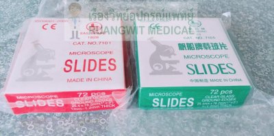 กระจกสไลด์ ใส Sail Brand no.7101 สีแดง