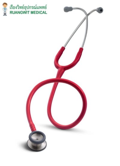 หูฟัง 3M Classic II Pediatric Stethoscope (เด็ก)