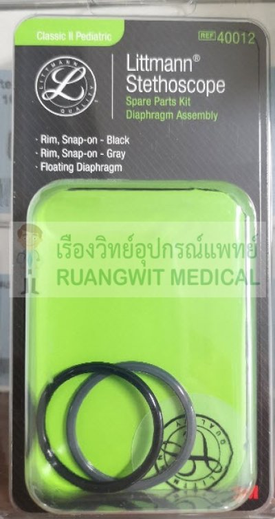 ชุดอะไหล่หูฟังแพทย์ 3M Classic II Paediatric (40012)