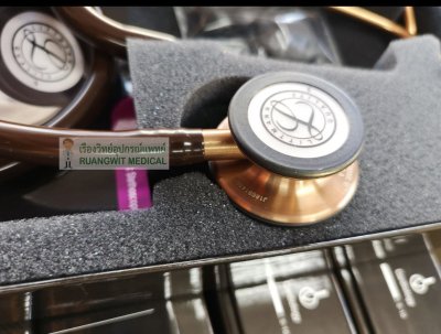 หูฟัง 3M Classic III Stethoscope Chocolate Tube - หัวสีทองแดง [5809]