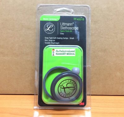 ชุดอะไหล่หูฟังแพทย์ 3M Master Cardiology Gray (40018)
