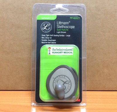 ชุดอะไหล่หูฟังแพทย์ 3M Lightweight II Gray (40021)