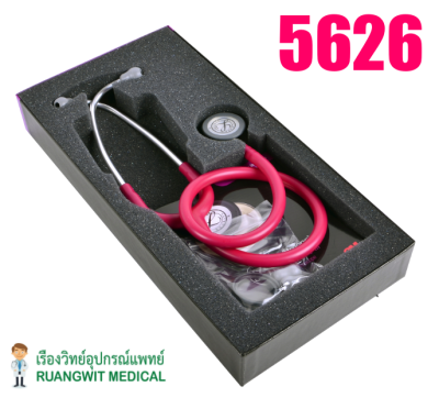 หูฟัง 3M Classic III Stethoscope (รุ่นพื้นฐาน)