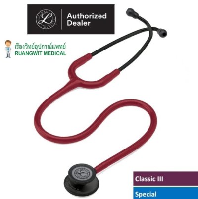 หูฟัง 3M Classic III Burgundy หัวสีดำพิเศษ [5868]