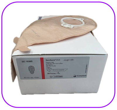 ถุงอุจจาระ Coloplast Sensura Click Ostomy Open Bag Opaque (ขายแยก 1 ชิ้น)