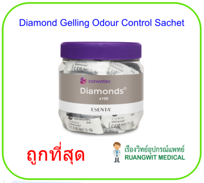 ผงดับกลิ่น Convatec Diamond Gelling ( 1ซอง)