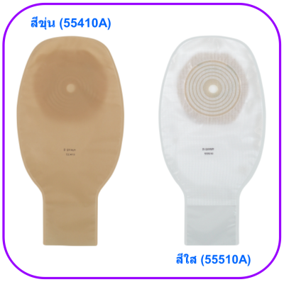 แป้นพร้อมถุงอุจจาระ B-Braun Proxima 10-70 มม. (1 ชิ้น)