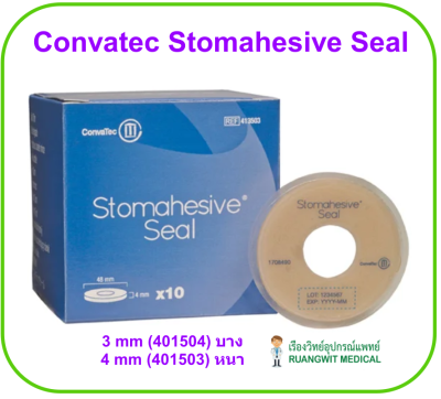 Convatec Stomahesive Seal (บาง 3mm) (413504) (1 แผ่น)