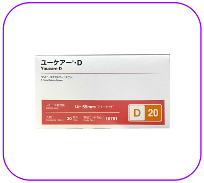 แป้นพร้อมถุงอุจจาระใส Youcare-D 14-59mm (16781) (1 ชิ้น)