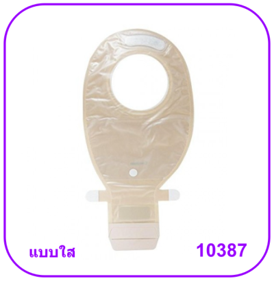 ถุงอุจจาระ Coloplast Sensura Click Ostomy Open Bag Opaque (ขายแยก 1 ชิ้น)