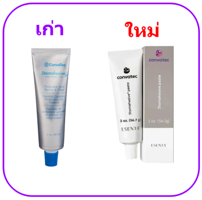 ครีมยึดแป้น Convatec Stomahesive Paste (exp 12-2029)