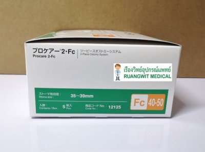 แป้นก้นถ้วย Procare 2-Fc 40-50 (12125)