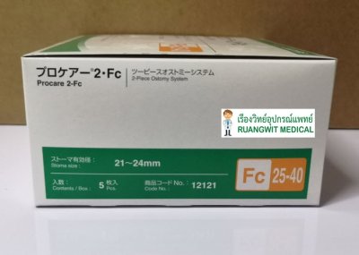 แป้นก้นถ้วย Procare 2-Fc 25-40 (12121)