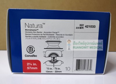 แป้นปั้นแบบยกฐาน Convatec Stomahesive 57 มม. เล็ก (421033) (1 ชิ้น)