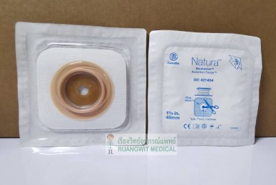 แป้นตัดแบบยกฐาน Convatec Durahesive 45 มม. (421454) (1 ชิ้น)