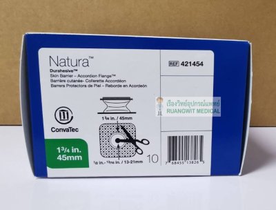แป้นตัดแบบยกฐาน Convatec Durahesive 45 มม. (421454) (1 ชิ้น)