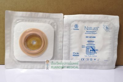 แป้นตัดแบบยกฐาน Convatec Stomahesive 45 มม. (421456)