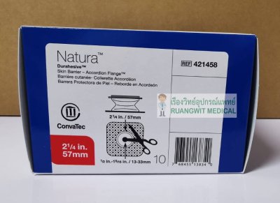 แป้นตัดแบบยกฐาน Convatec Durahesive 57 มม. (421458)