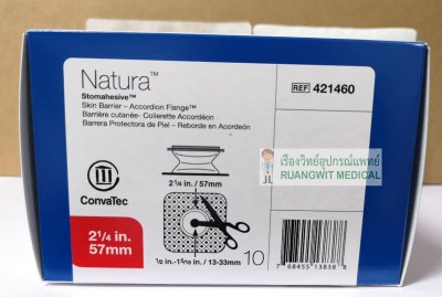 แป้นตัดแบบยกฐาน Convatec Stomahesive 57 มม. (421460)