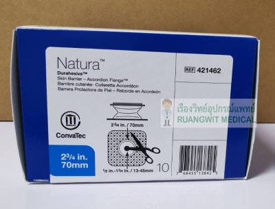 แป้นตัดแบบยกฐาน Convatec Durahesive 70 มม. (421462) (1 ชิ้น)