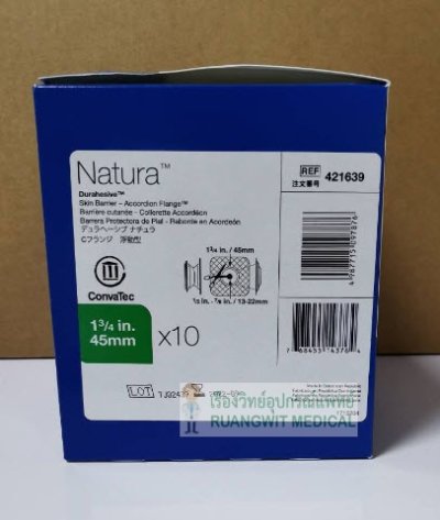 แป้นตัดทรงถ้วยยกฐาน Convatec Durahesive Convex 45 มม. (421639) exp 09-2022