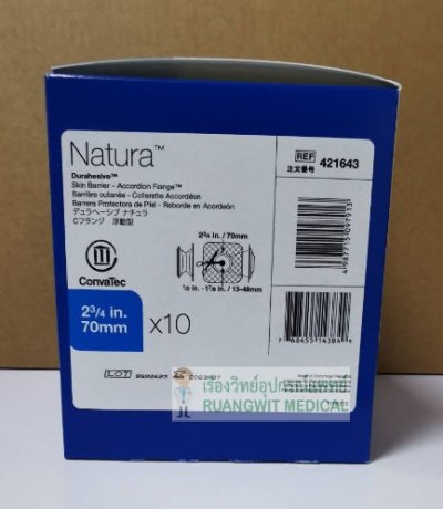 แป้นตัดทรงถ้วยยกฐาน Convatec Durahesive Convex 70 มม. (421643)