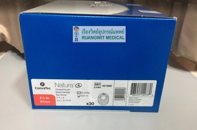 ถุงอุจจาระปลายปิด Convatec APS 57 mm (421682) (1 ชิ้น)