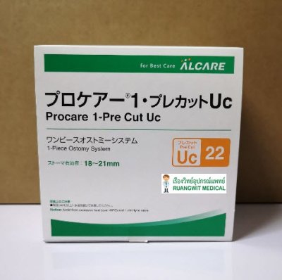 แป้นก้นถ้วยพร้อมถุงปัสสาวะ Procare Uc 22 (12373)