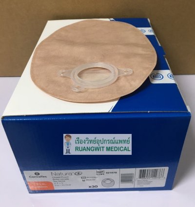 ถุงอุจจาระปลายปิด Convatec APS 38 mm (421678) (1 ชิ้น)