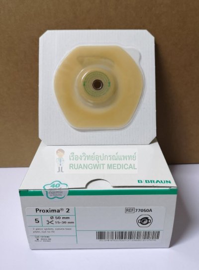 แป้นรูเปิด B-Braun Convex ก้นถ้วย 50 มม. (77050A)