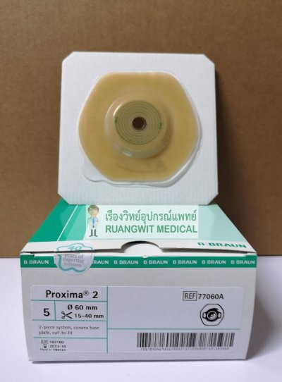 แป้นรูเปิด B-Braun Convex ก้นถ้วย 60 มม. (77060A)