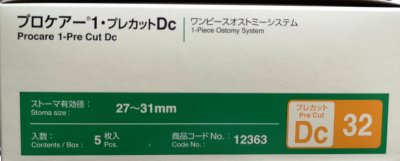 แป้นก้นถ้วยพร้อมถุงอุจจาระ Procare Dc 32 (12363)