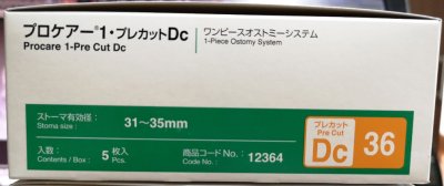 แป้นก้นถ้วยพร้อมถุงอุจจาระ Procare Dc 36 (12364)