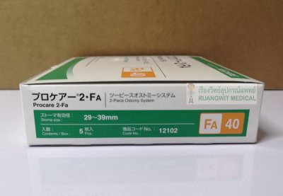 แป้นเรียบ Procare 2-Fa 40 (12102)