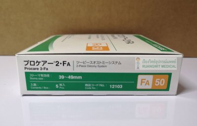 แป้นเรียบ Procare 2-Fa 50 (12103)