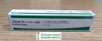 Alcare Procare Paste 50g (14431) กาวยึดแป้นสูตรมีแอลกอฮอล์