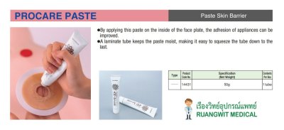 Alcare Procare Paste 50g (14431) กาวยึดแป้นสูตรมีแอลกอฮอล์