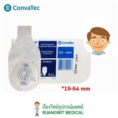 แป้นพร้อมถุงอุจจาระใส Convatec Stomadress Plus 19-64 มม. (420591) (1 ชิ้น)