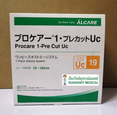 แป้นก้นถ้วยพร้อมถุงปัสสาวะ Procare Uc 19 (12372)