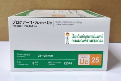 แป้นก้นถ้วยพร้อมถุงปัสสาวะ Procare Uc 25 (12374)