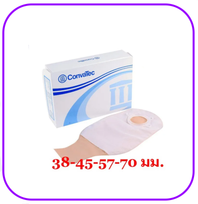 ถุงอุจจาระปลายเปิด Convatec Sur-Fit Natura Opaque รุ่นพื้นฐาน 38 มม. (401501) (1 ชิ้น)