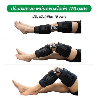 Motion Knee Brace Premium - DYNA