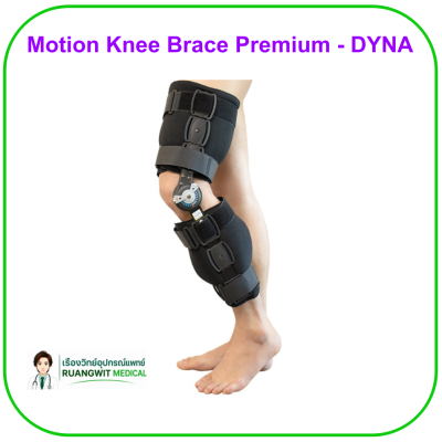 Motion Knee Brace Premium - DYNA