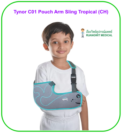 Tynor C01 Pouch Arm Sling Tropical อุปกรณ์พยุงแขน เด็ก