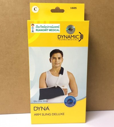 Dyna Arm Sling Deluxe Child สำหรับเด็ก