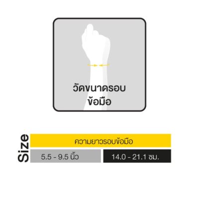 Futuro Wrist Support Strap, Black ฟูทูโร่™ สปอร์ต อุปกรณ์พยุงข้อมือ สีดำ รุ่นปรับกระชับได้ (46378)